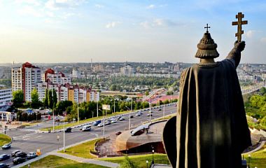 Белгород